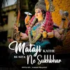 About Mataji Kathe Re Suta Ne Sukhbhar Song