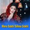 Mere Sakhi Sohne Sakhi