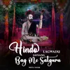 About Hindo Lagwadu Satsang Bag Me Satguru Song