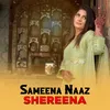 About Shereena Song
