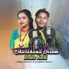 About Jharkhand Disom Bala Kuri Song