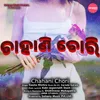About Chahani Chori Song