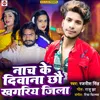 About Nach Ke Diwana Chhau Khagadiya Jila Song