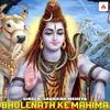 About Bholenath Ke Mahima Song
