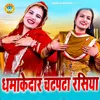 About Bhabhi Teri Mithi Boli Ne Maar Diya Song