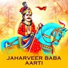 About Jaharveer Baba Aarti Song