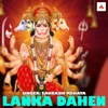 About Lanka Dahen Song