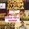 Daman Top-5 Mashup