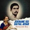 Jekhane Sei Dayal Amar