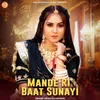 About Mande Ri Baat Sunayi Song