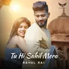 About Tu Hi Sahil Mera Song