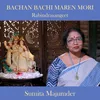 About BACHAN BACHI MAREN MORI Song