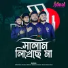 About Salam Likheche Maa Song