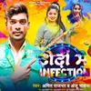 Dhodhi Me Infection