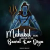 Mahakal Teri Bhakti Ne Bawal Kar Diya