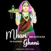 About Mhari Bhatiyani Ne Khamma Ghani Song