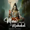 About Mere Ujjain Ke Mahakal Song