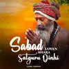 About Sabad Sawan Mhara Satguru Dinhi Song