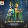 About Hare Rama Hare Krishna Song