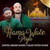 Hama Wale Piya