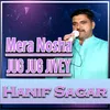 About Mera Nosha Jug Jug Jivey Song