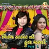 About Vikram Thakor Full Masti Song