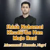 About Shina Nohamai Khuda Ga Han Majo Razi Song