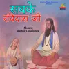 About Sabke Ravidas Ji Song