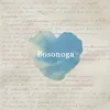 Bosonoga