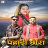 About Pahadi Chora Song