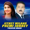 About Jithey Milanr Premi Jorrey Song