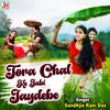 About Tora Chal Ke Jabi Jaydebe Song