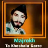 Lashki Gozara Kawa