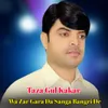 About Wa Zar Gara Da Sanga Bangri De Song