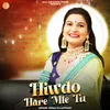 About Hiwdo Hare Mte Tu Song