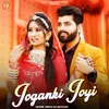 Joganki Joyi