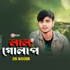 About Lal Golap Song