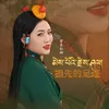 About 祖先的足迹 Song