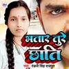 About Bhatar Ture Chhati Song