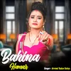 About Bahina Hamar Song