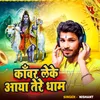 About Kanwar Leke Aaya Tere Dham Song