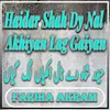 Haidar Shah Dy Nal Akhiyan Lag Gaiyan