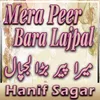 About Mera Peer Bara Lajpal Song