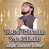 Tera Ehsan Ya Allah