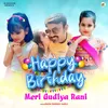 Happy Birthday Meri Gudiya Rani
