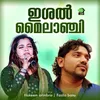 About Ishal Mylanchi Song