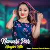 About Namari Par Ghaghri Uthi Song