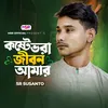 Koste Vora Jibon Amar