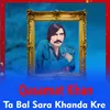 Ta Bal Sara Khanda Kre