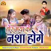 About Tor Maya Ke Nasha Hoge Song